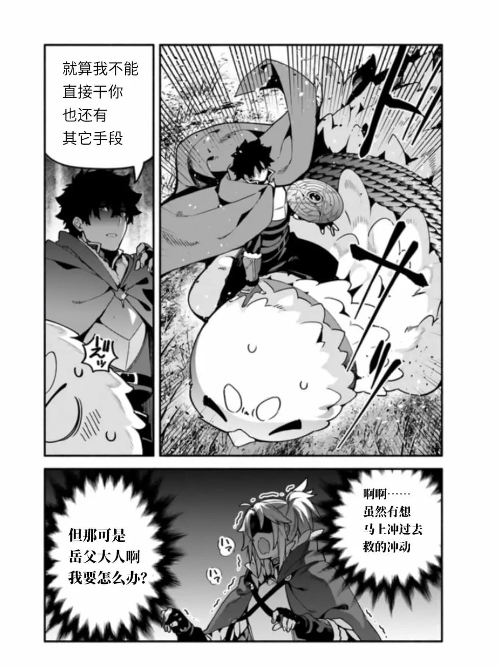 第41话