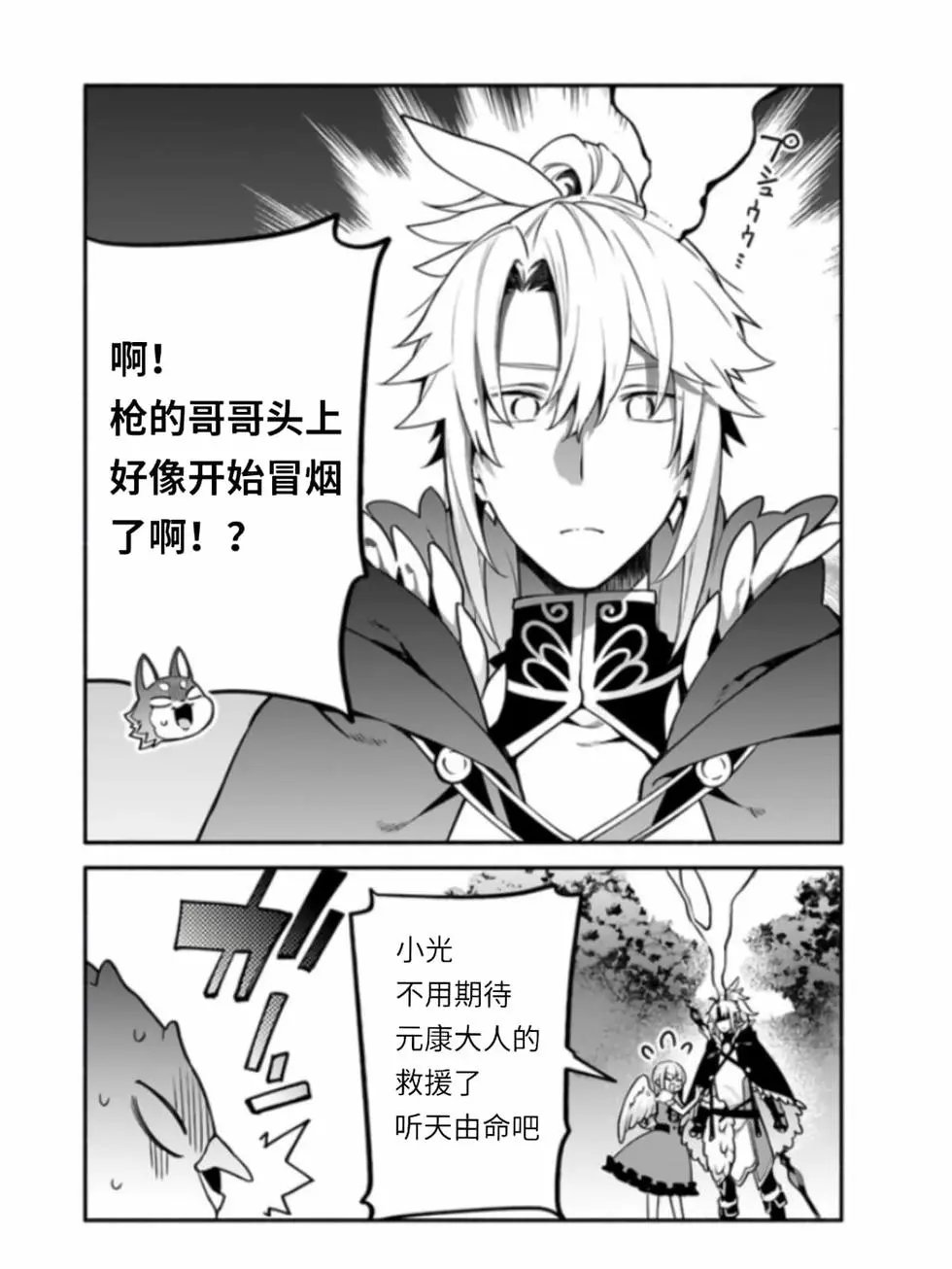 第41话