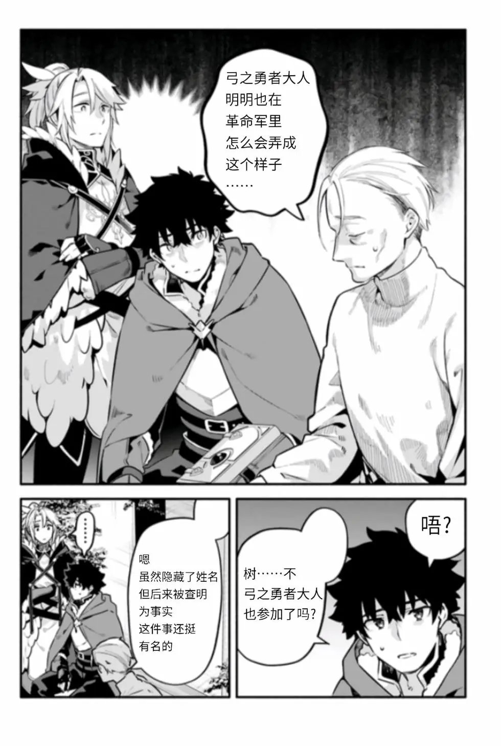 第43话