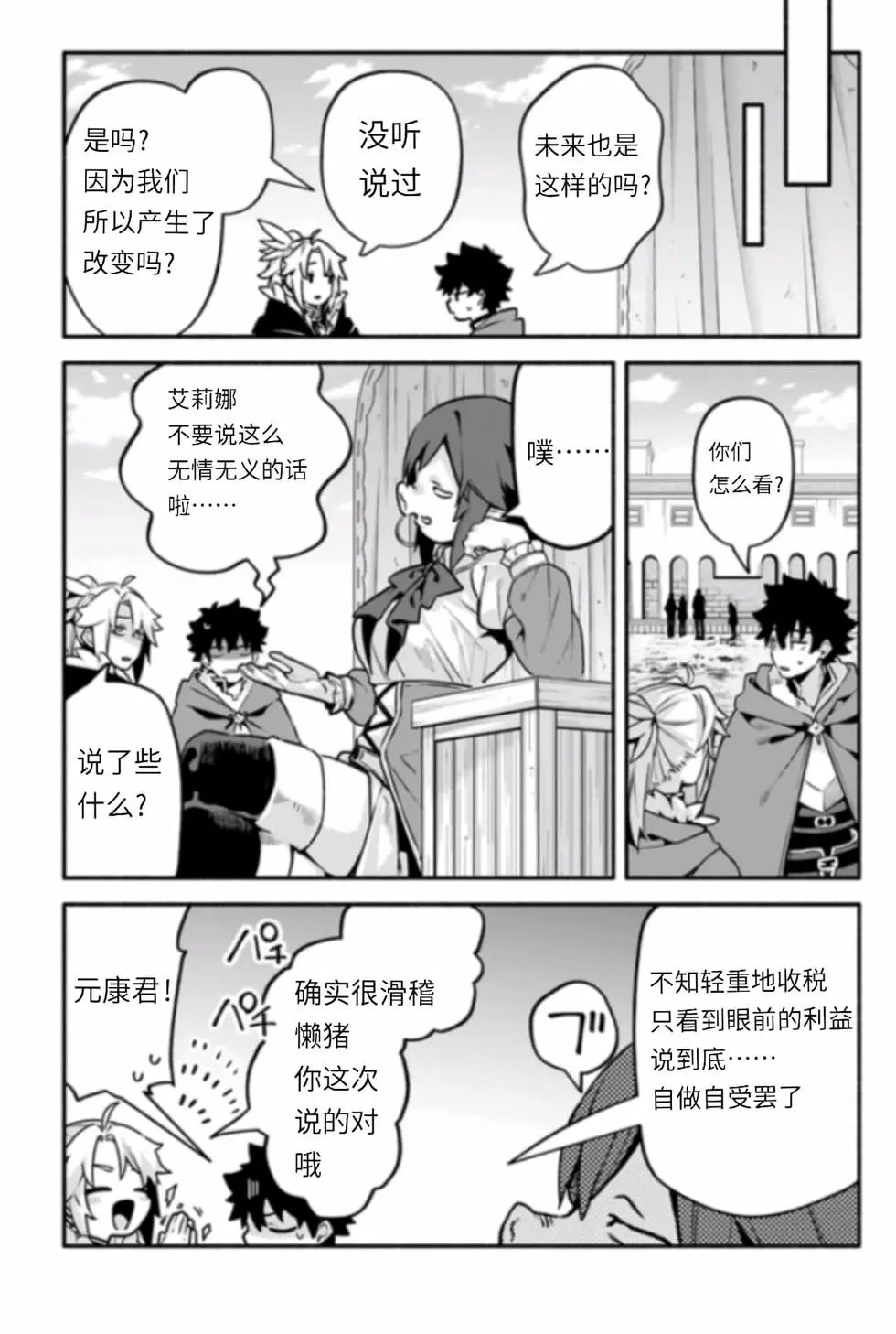 第43话