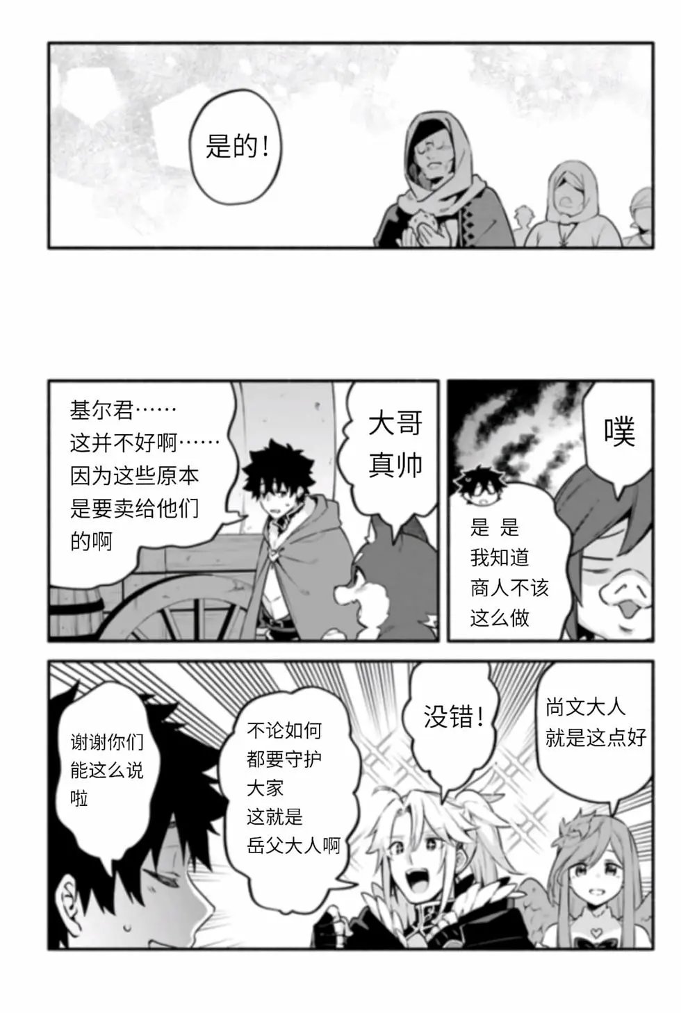 第43话