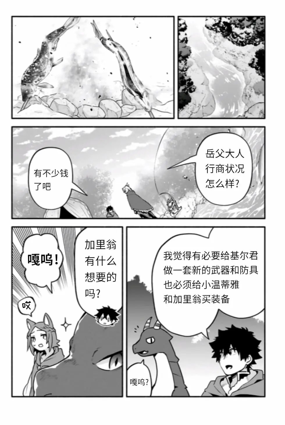 第43话