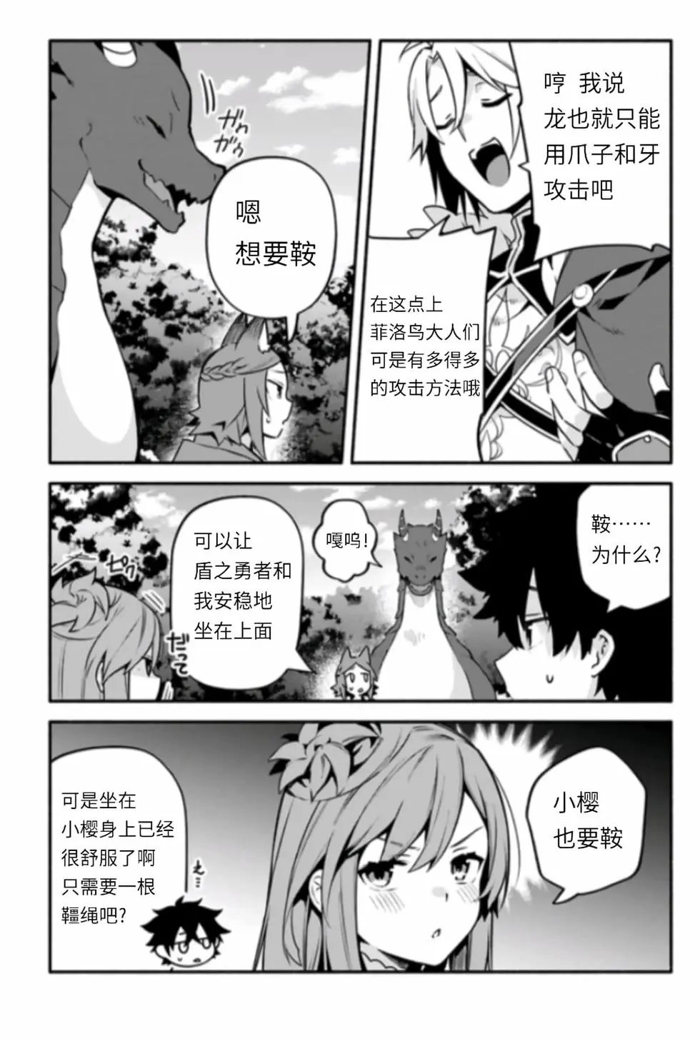 第43话