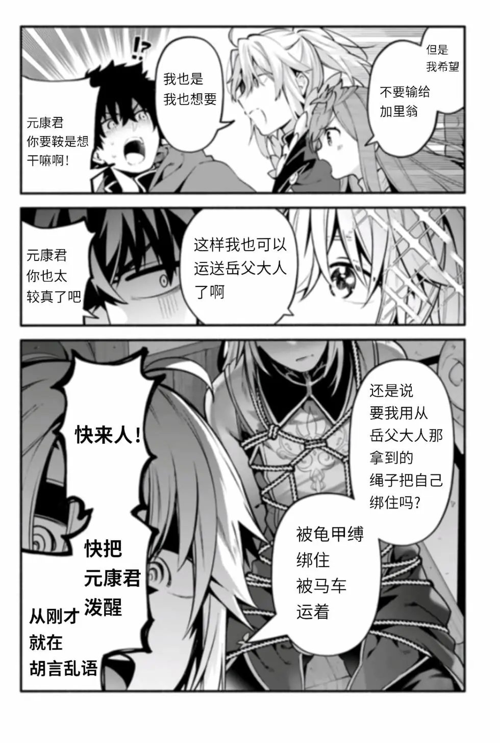 第43话