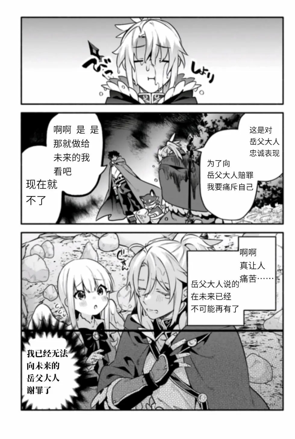 第43话