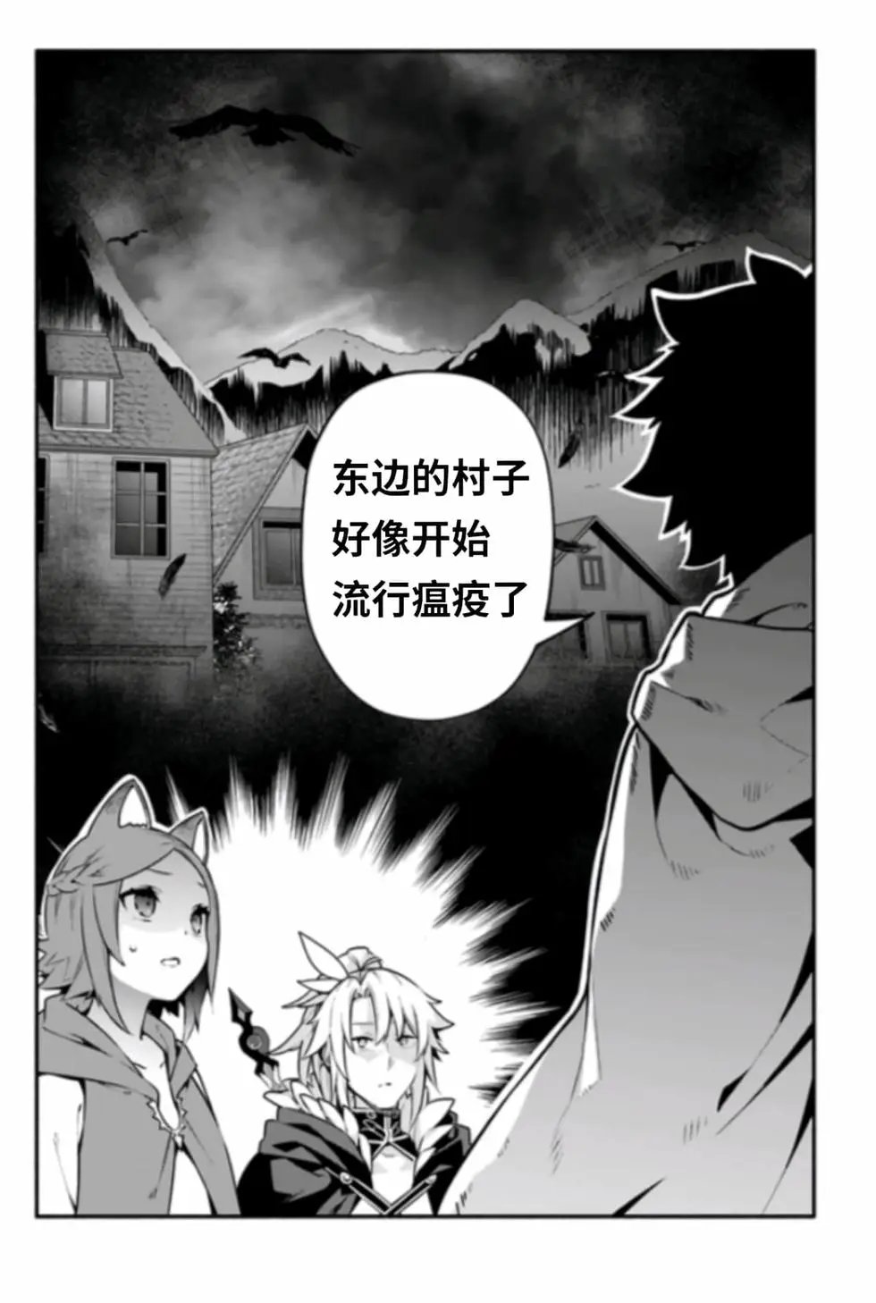 第43话
