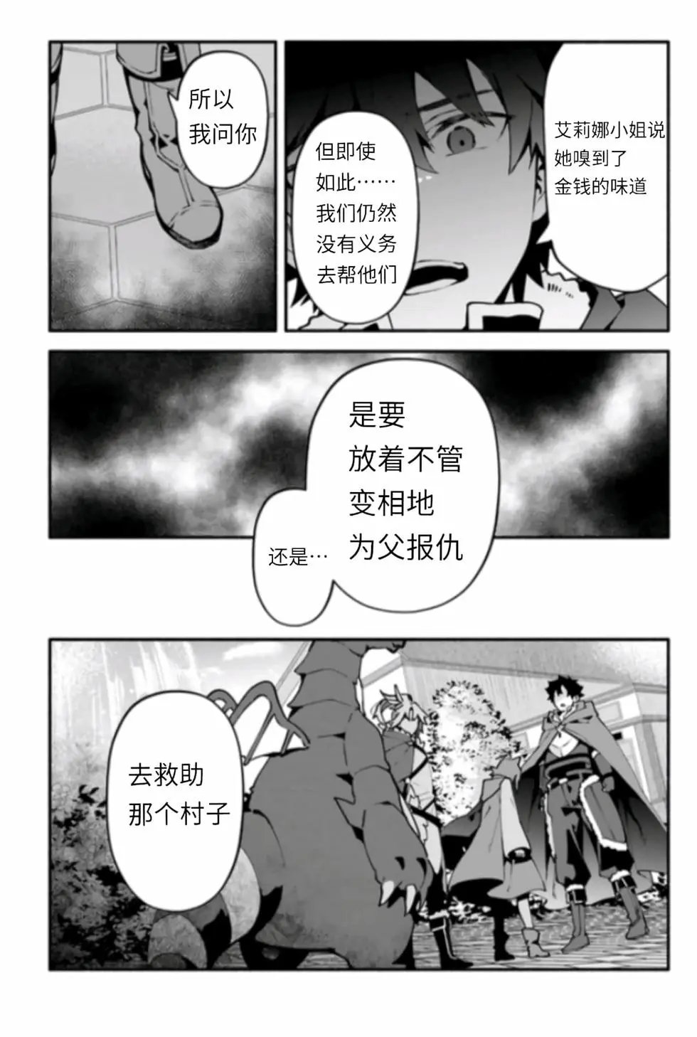 第43话