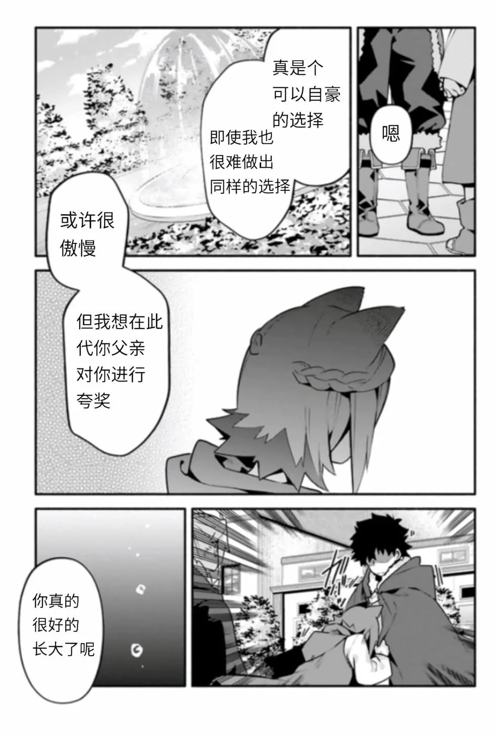 第43话