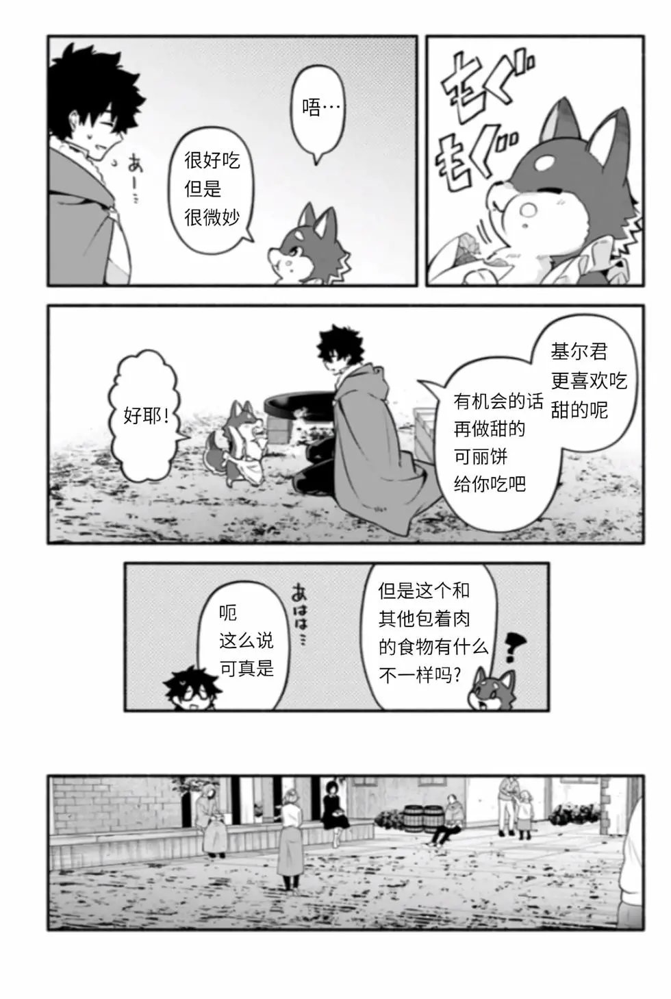 第43话