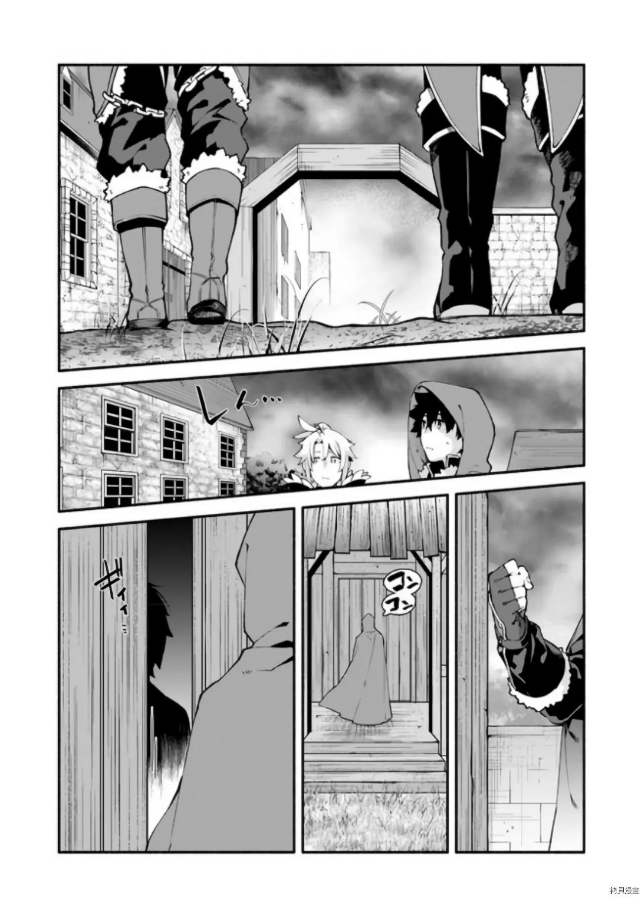 第44话