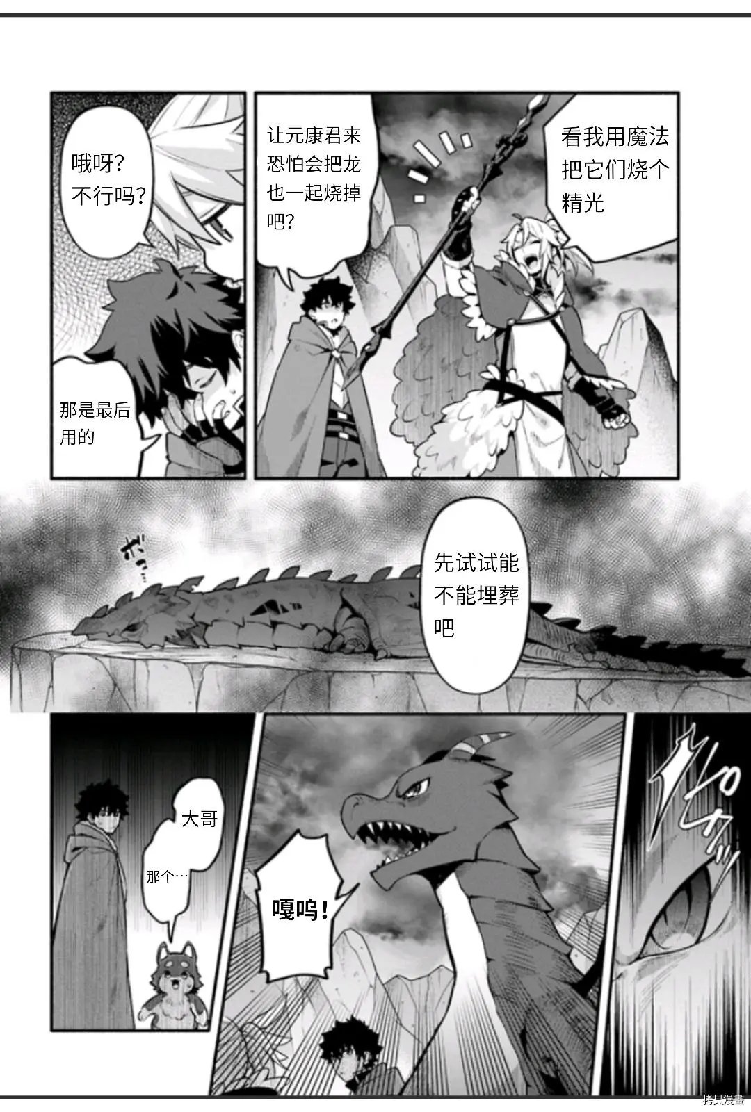 第45话