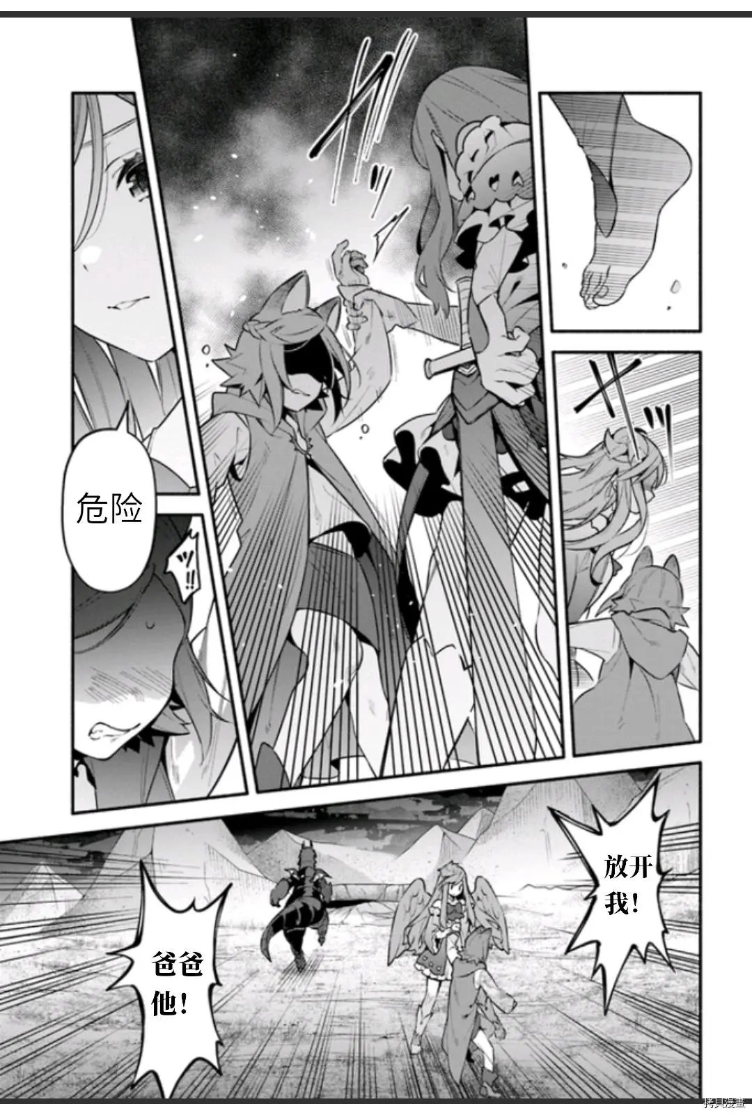 第45话