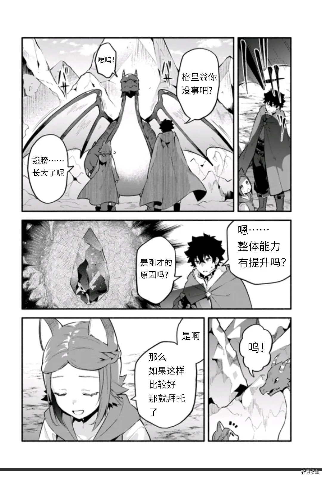 第45话