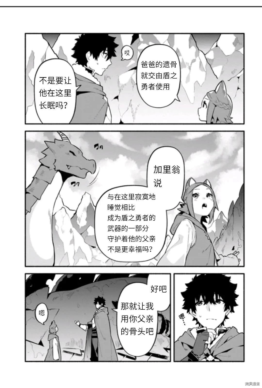 第45话