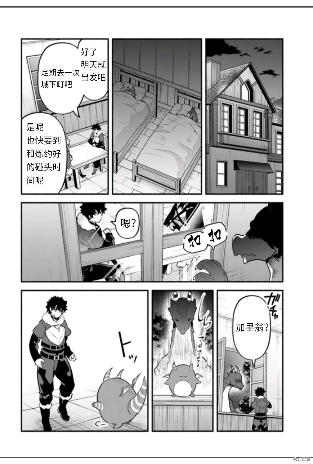 第45话