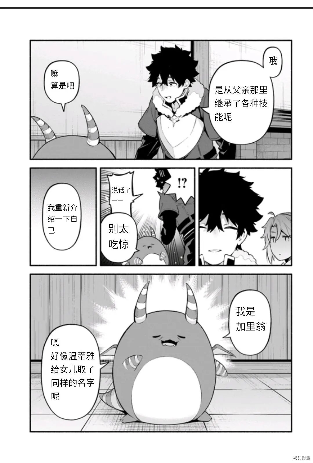 第45话