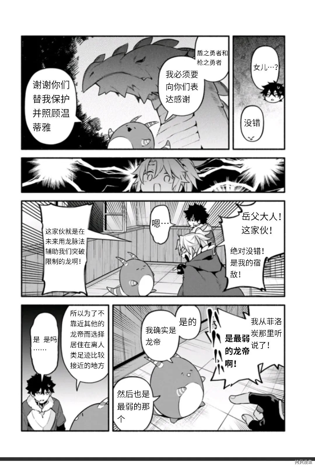 第45话