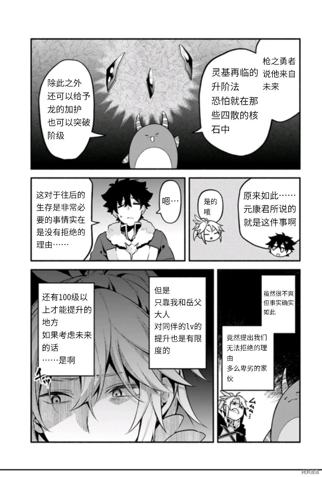 第45话