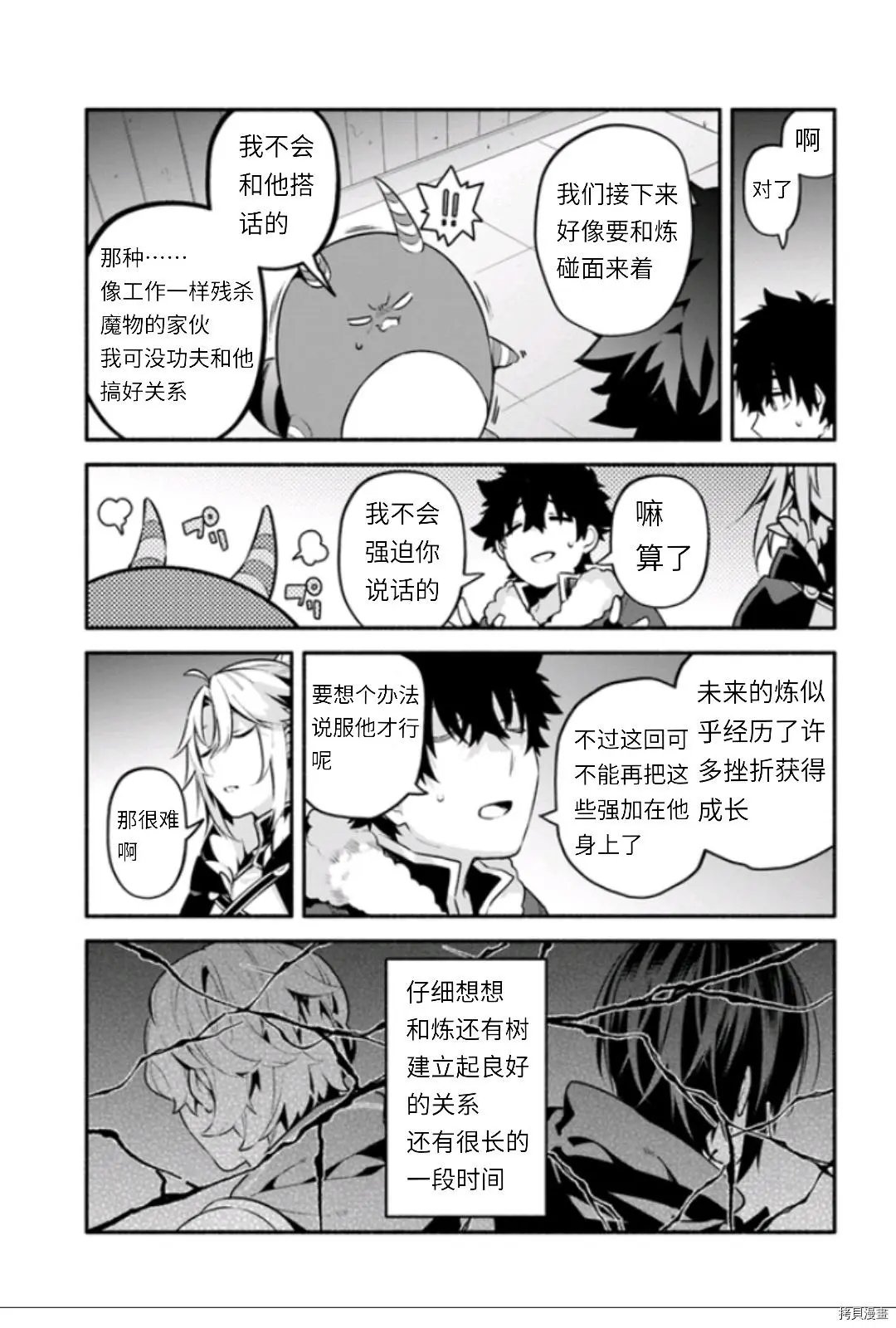 第45话