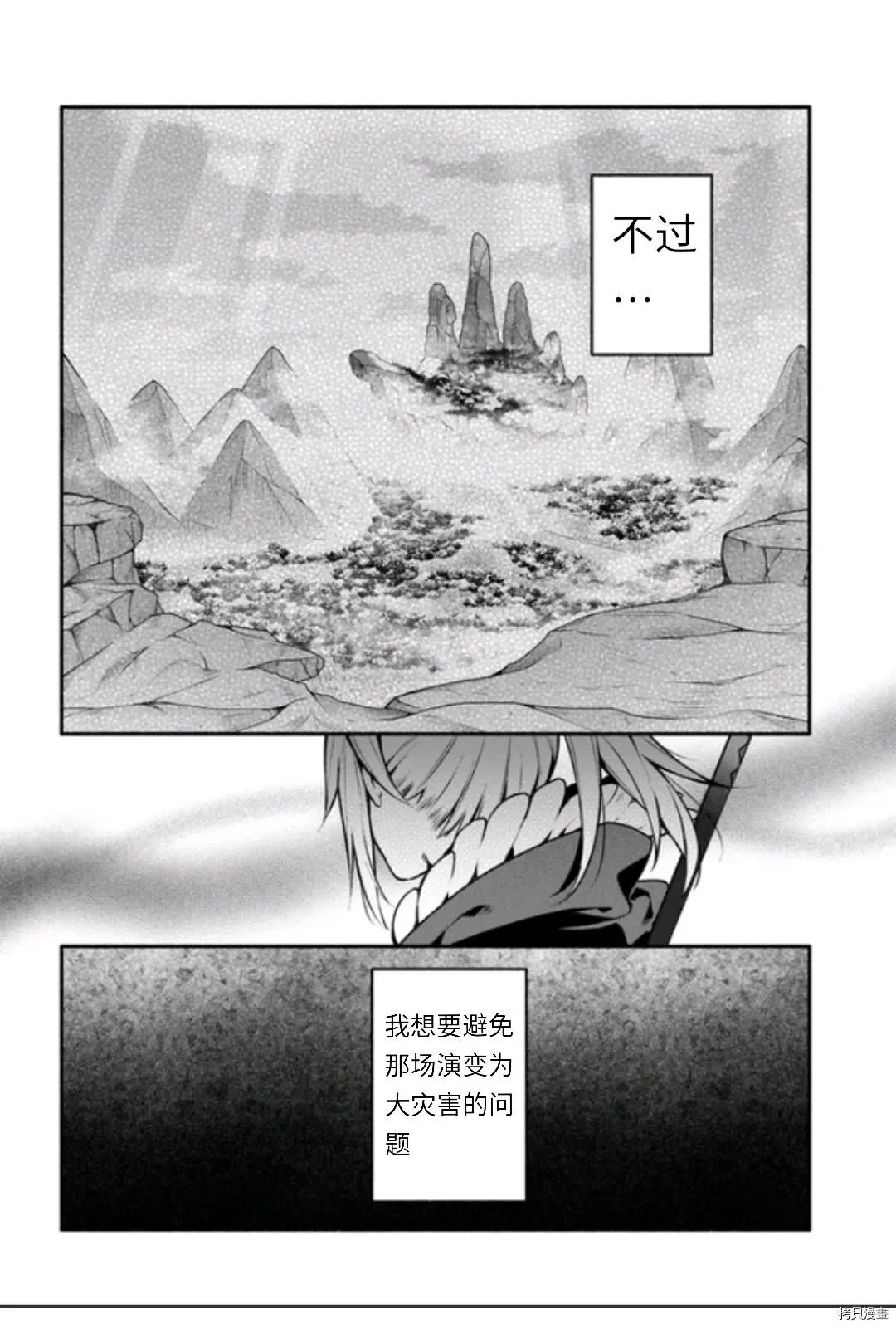 第45话