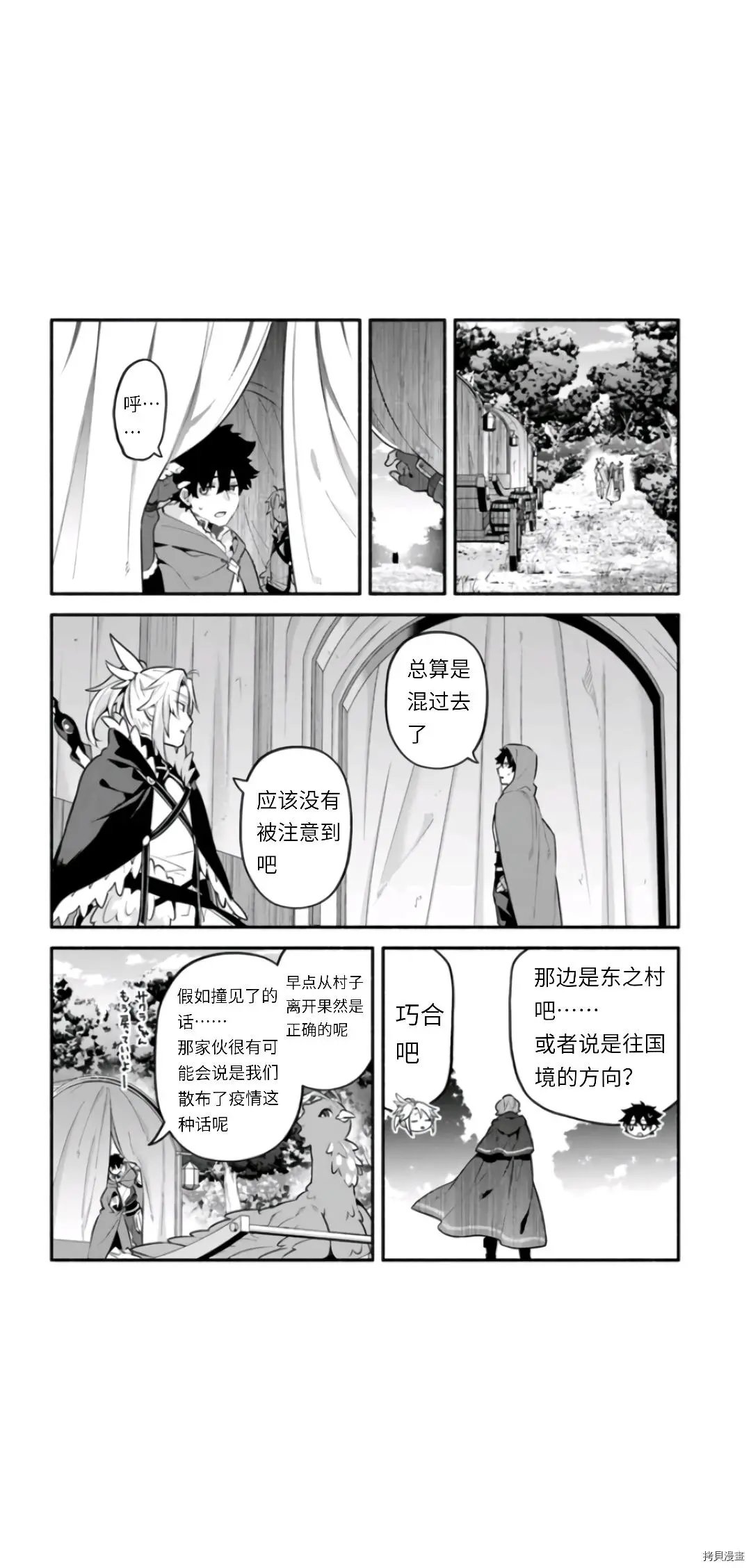 第46话