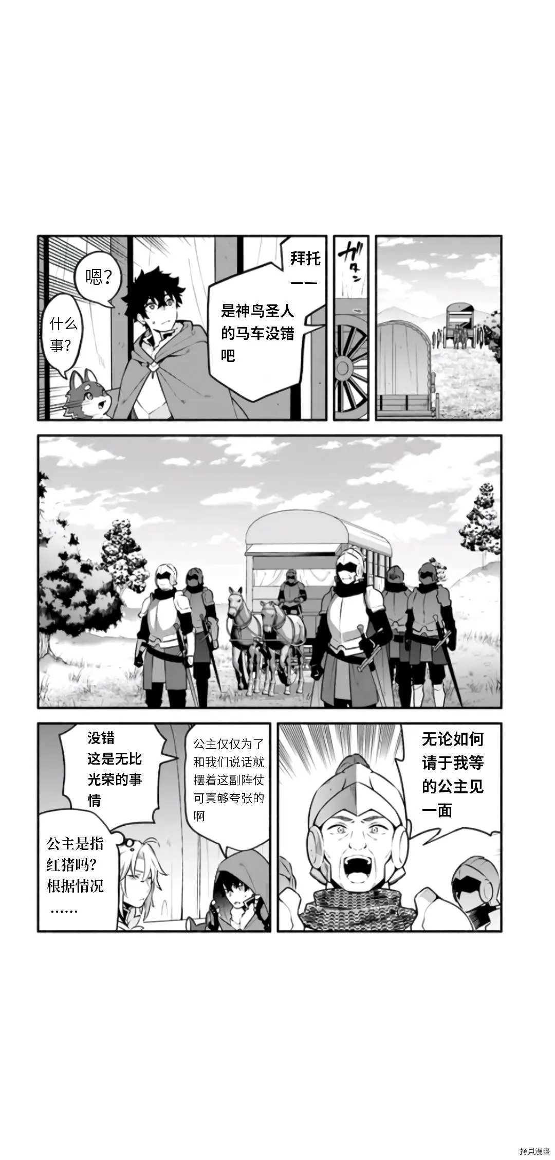 第46话