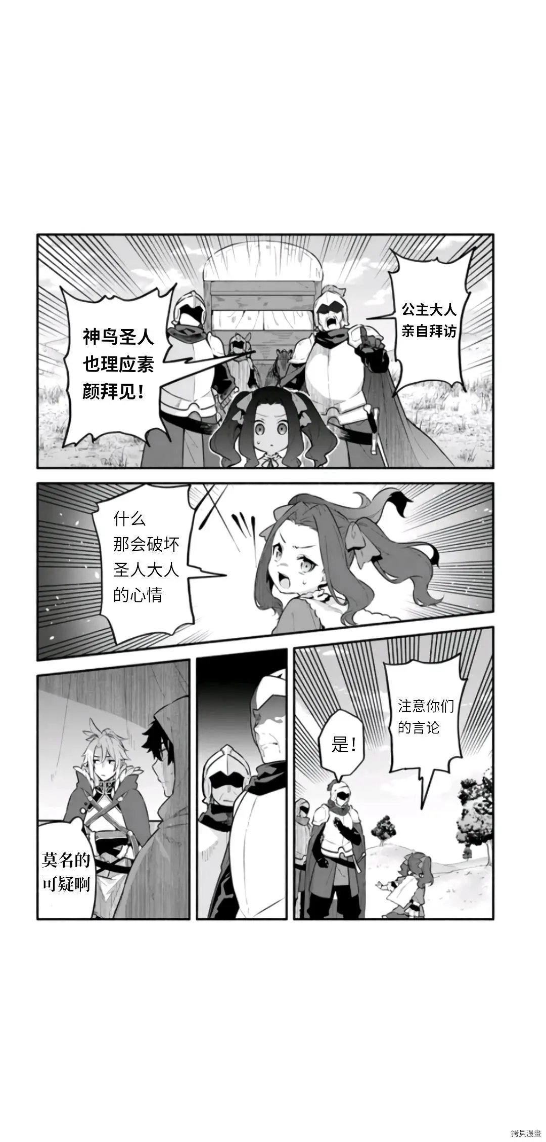 第46话