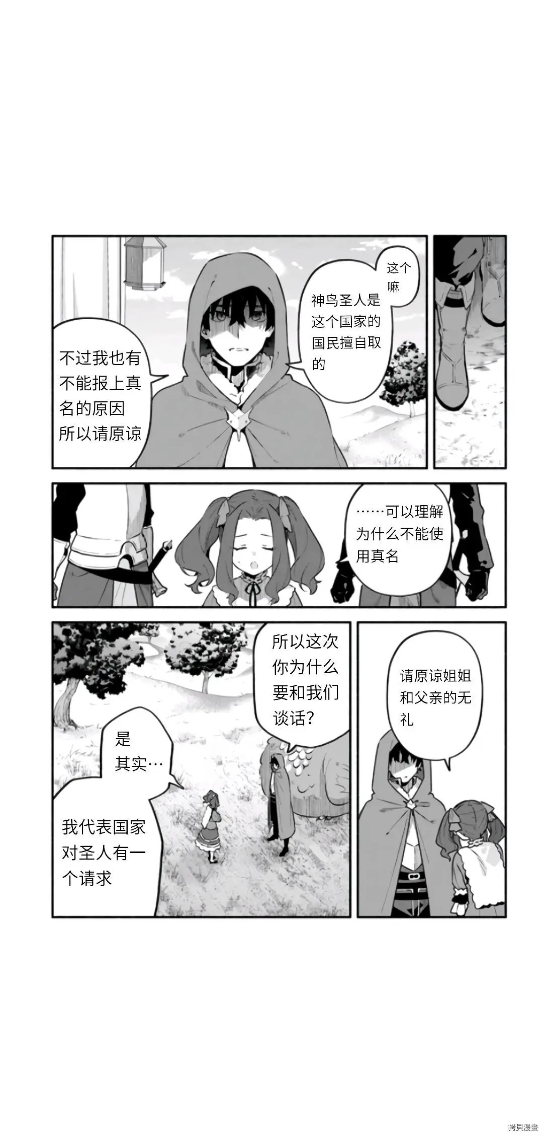 第46话