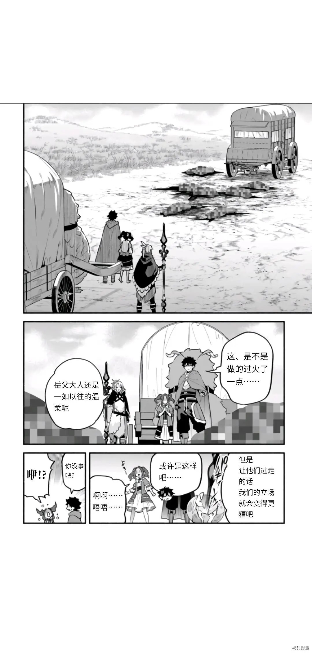 第46话