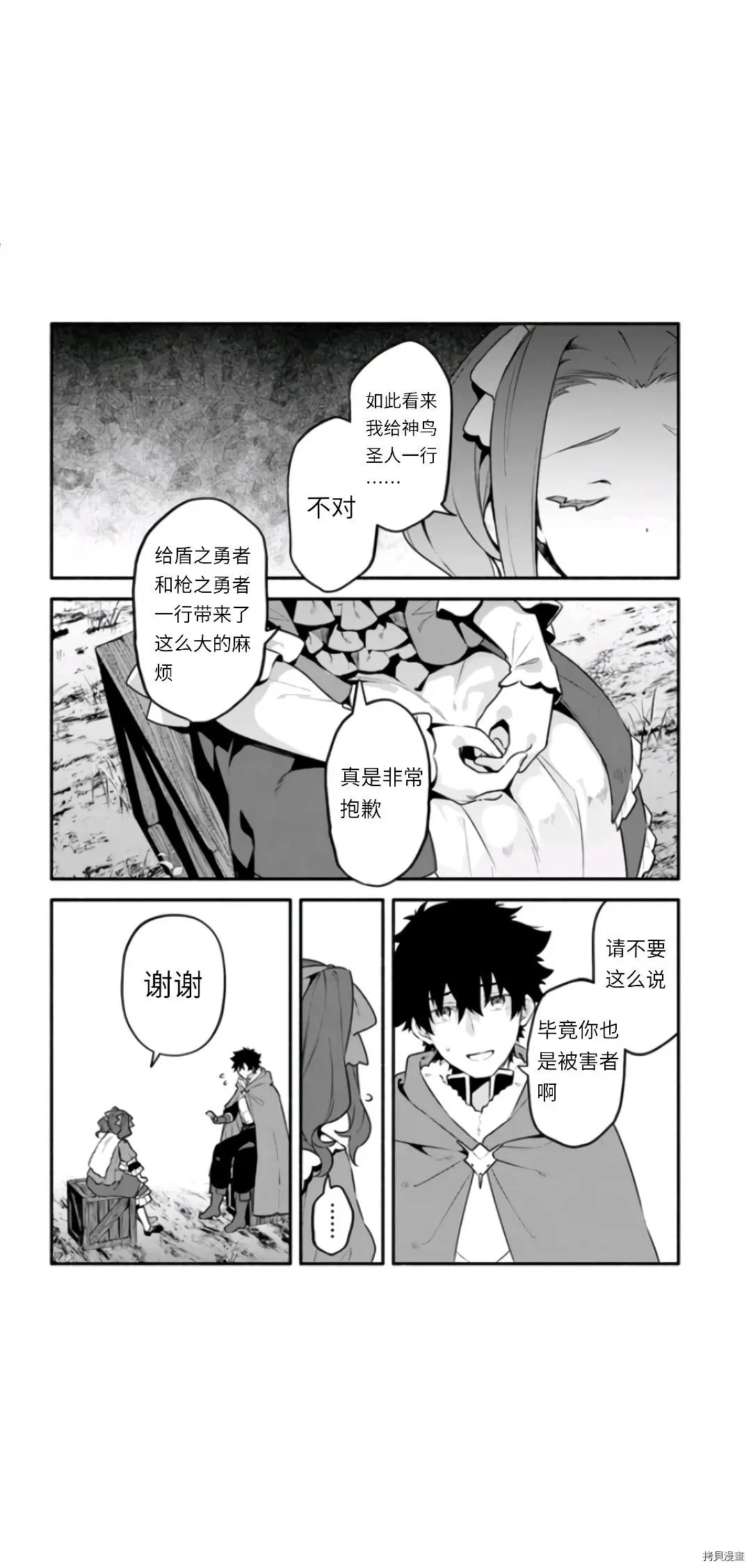 第46话