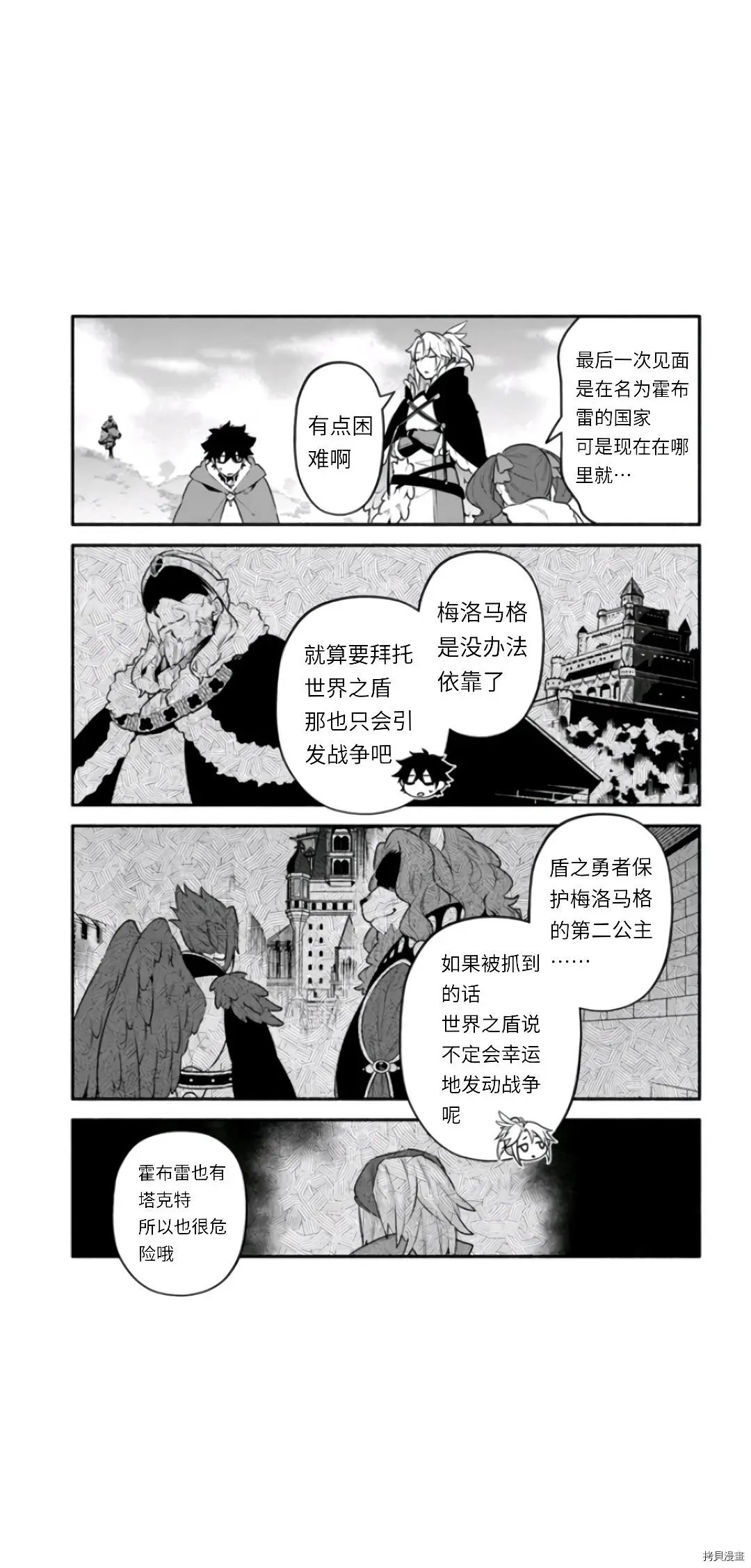 第46话