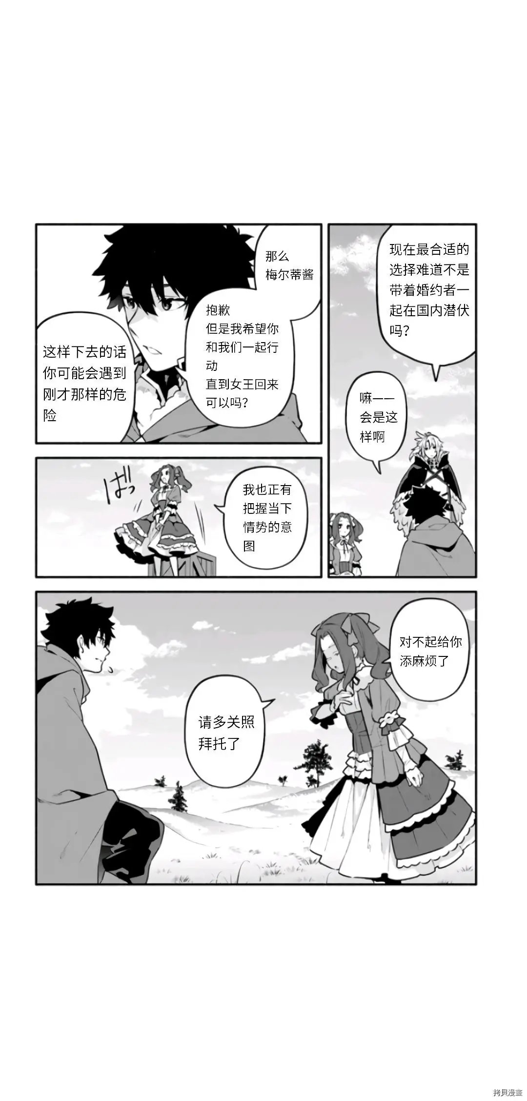 第46话