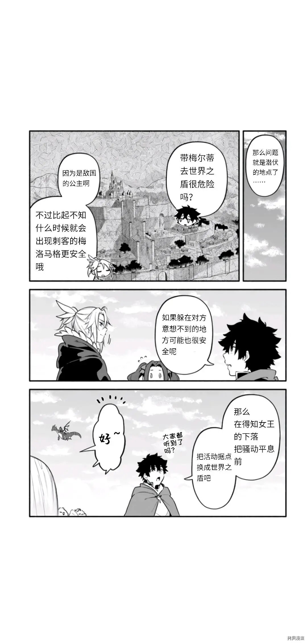 第46话