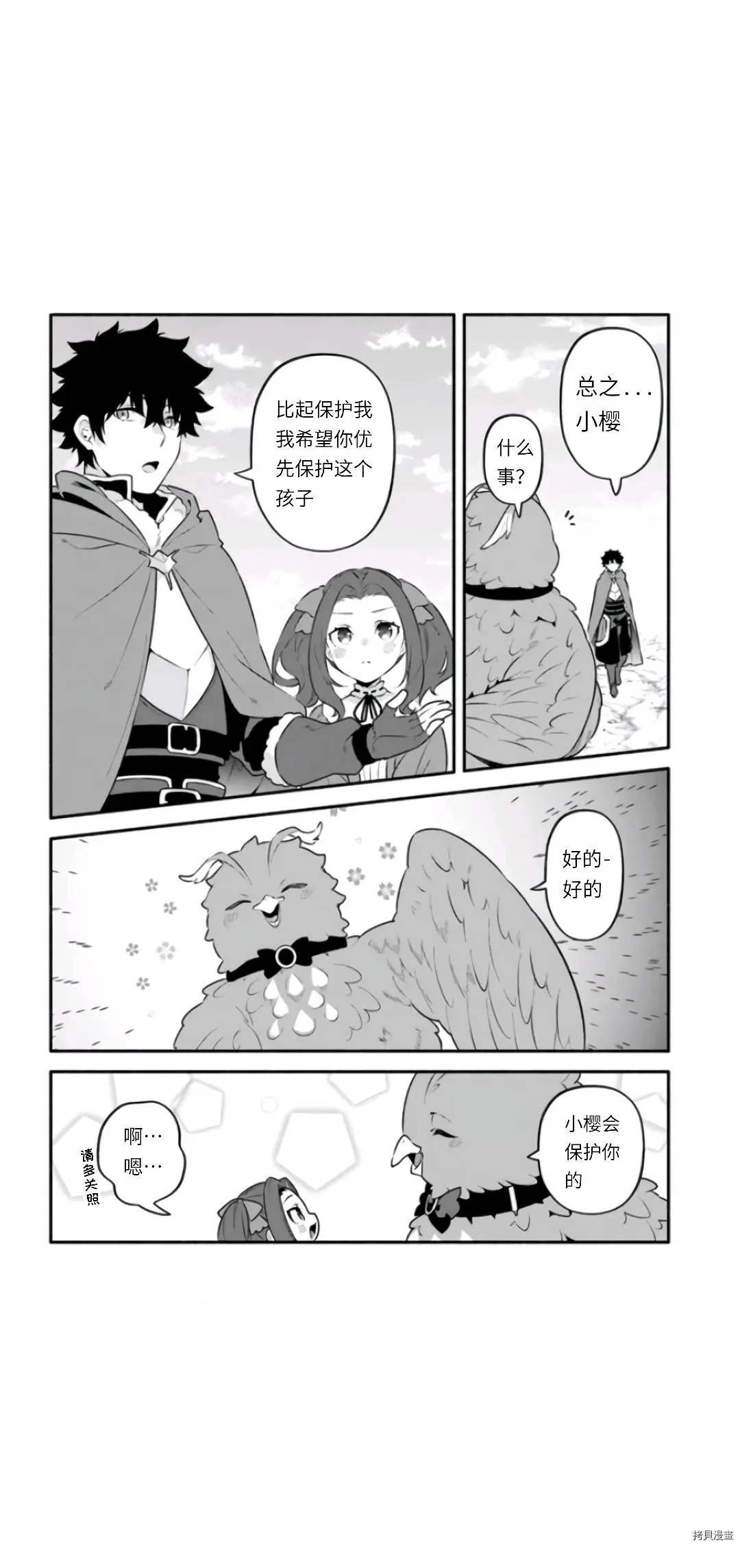 第46话