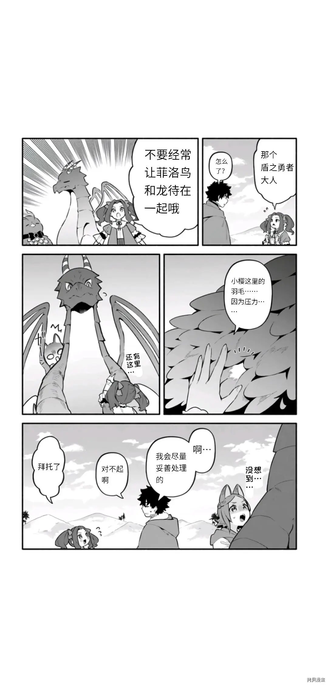 第46话