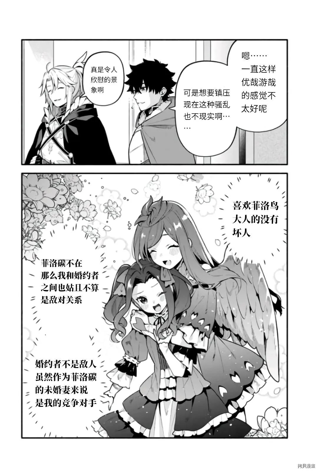 第47话