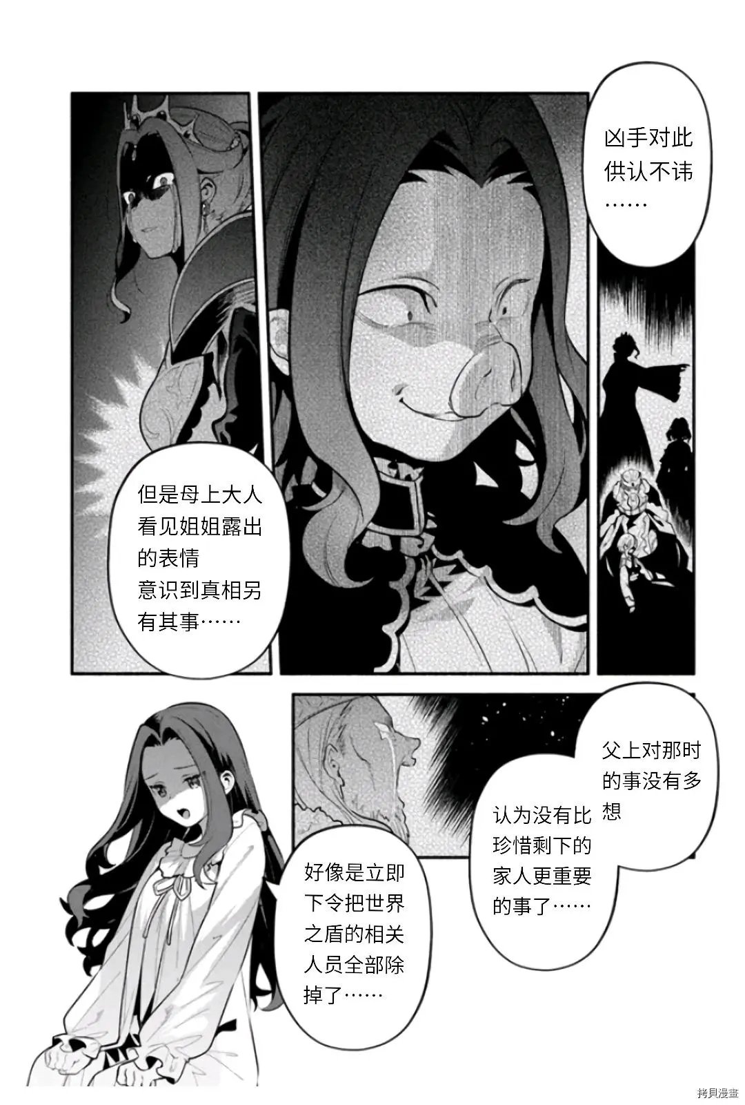 第47话