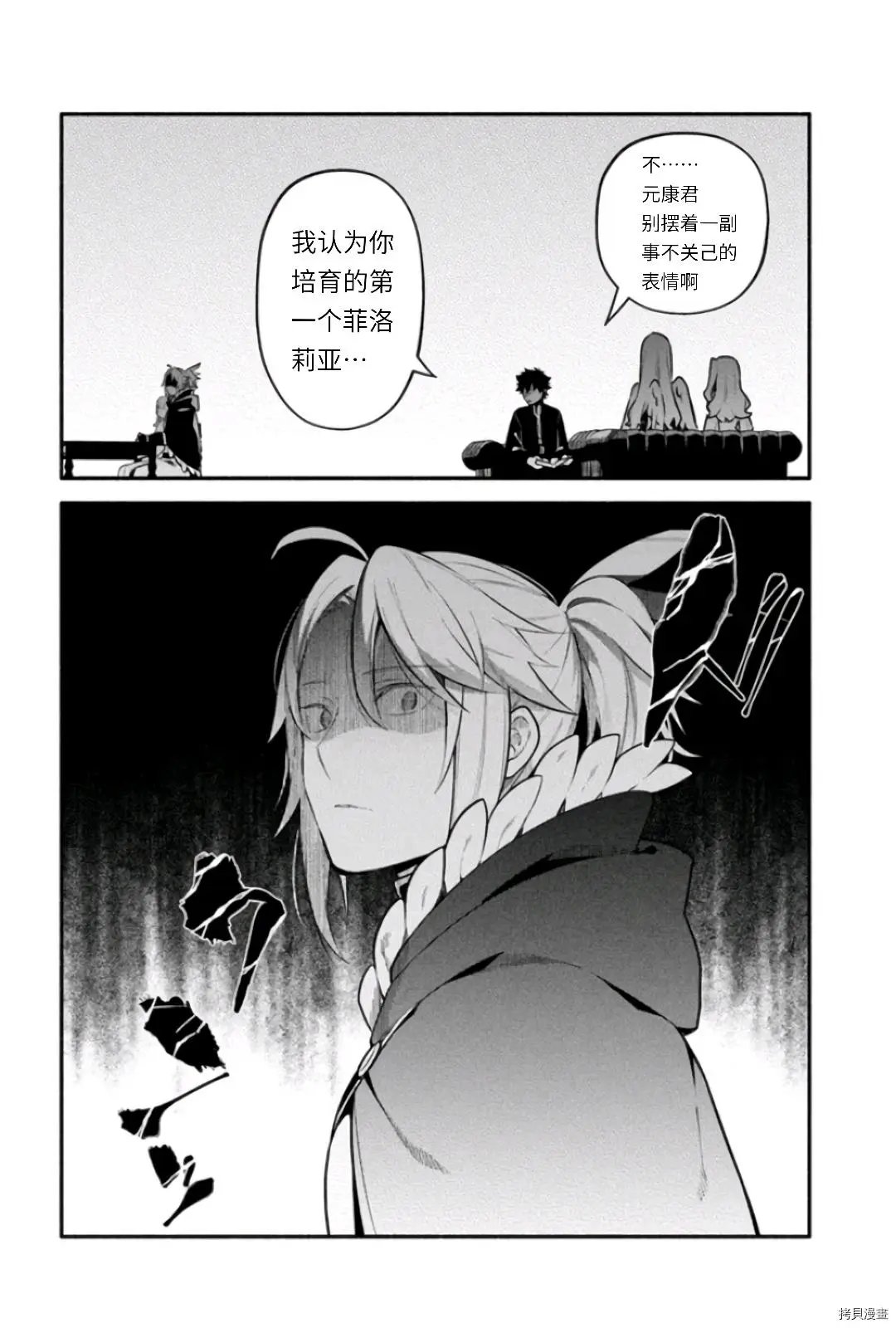 第47话