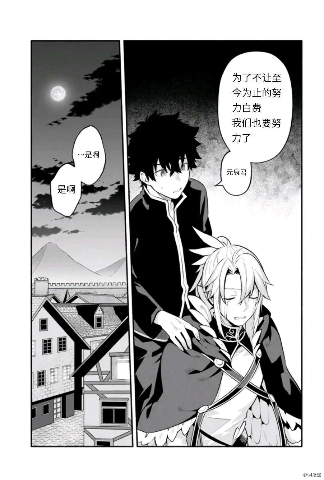 第47话