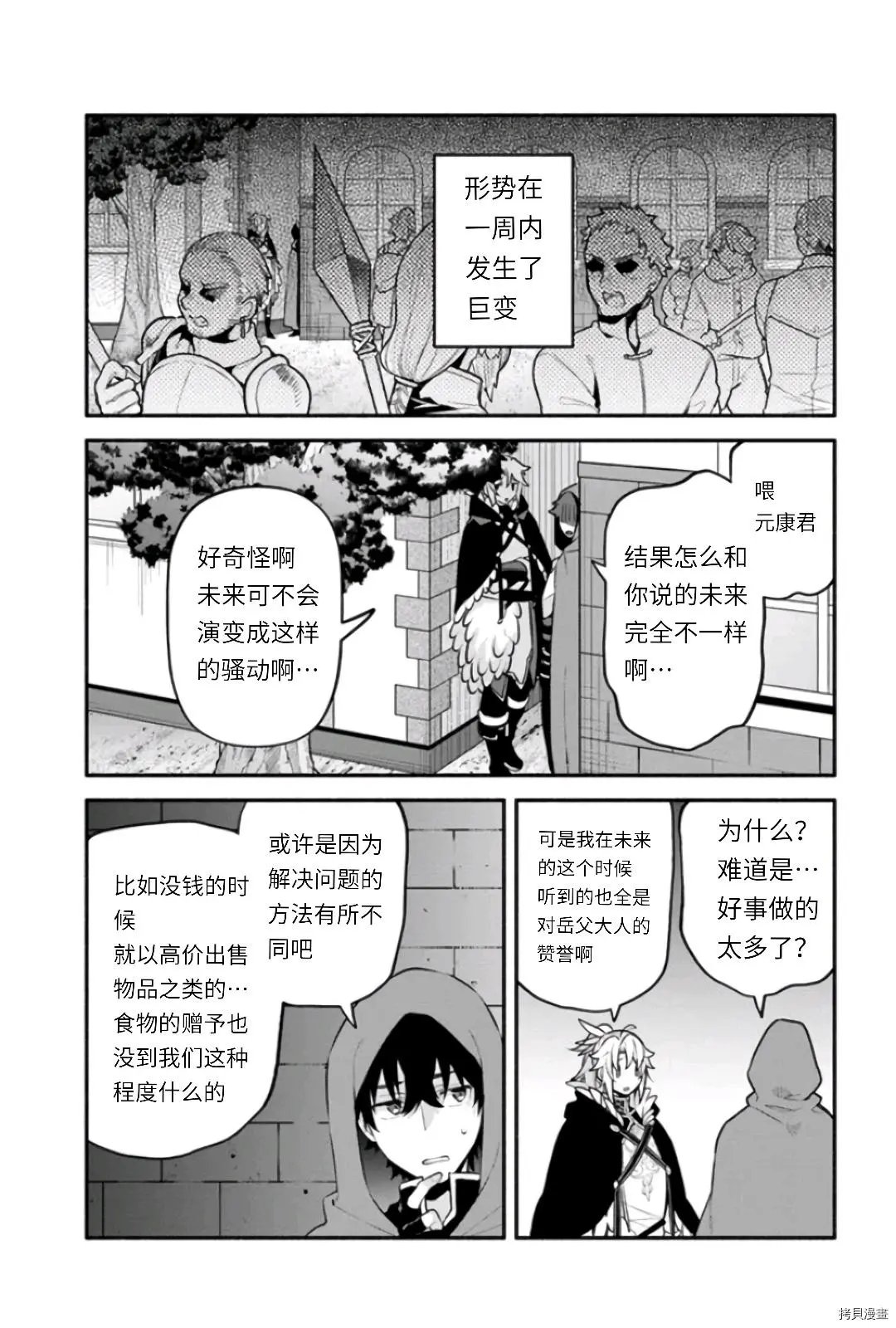第47话