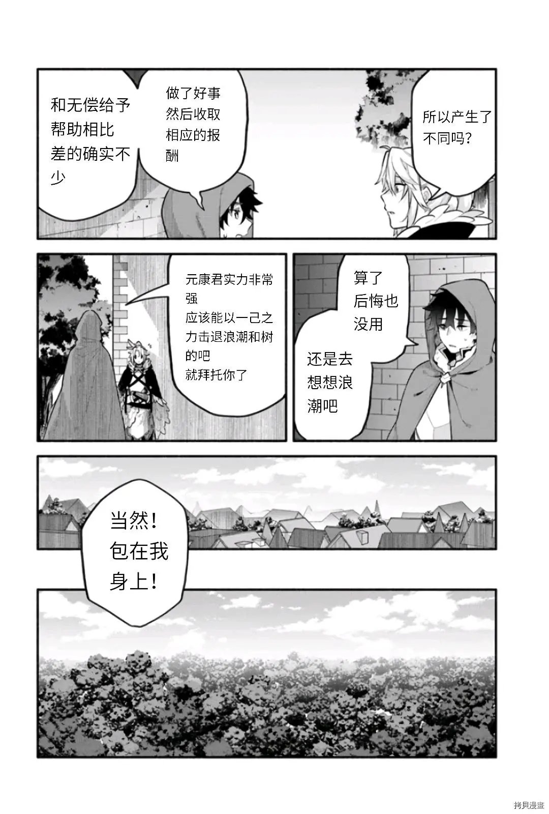 第47话
