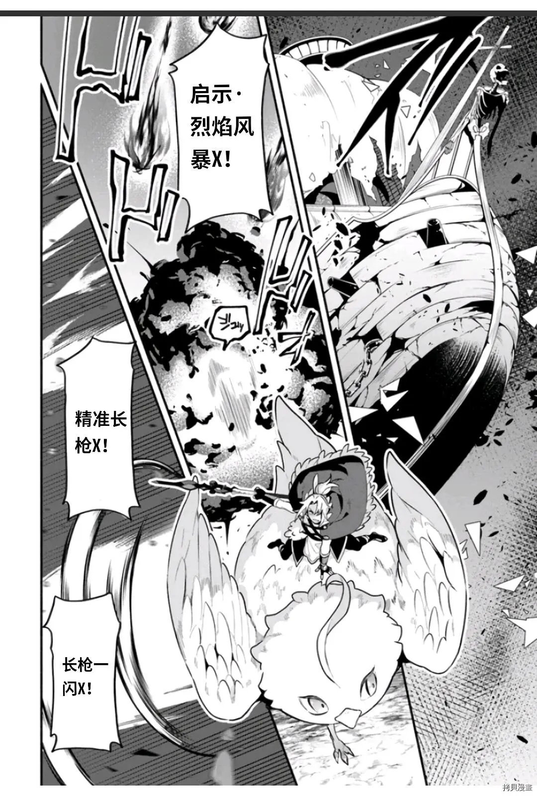第47话