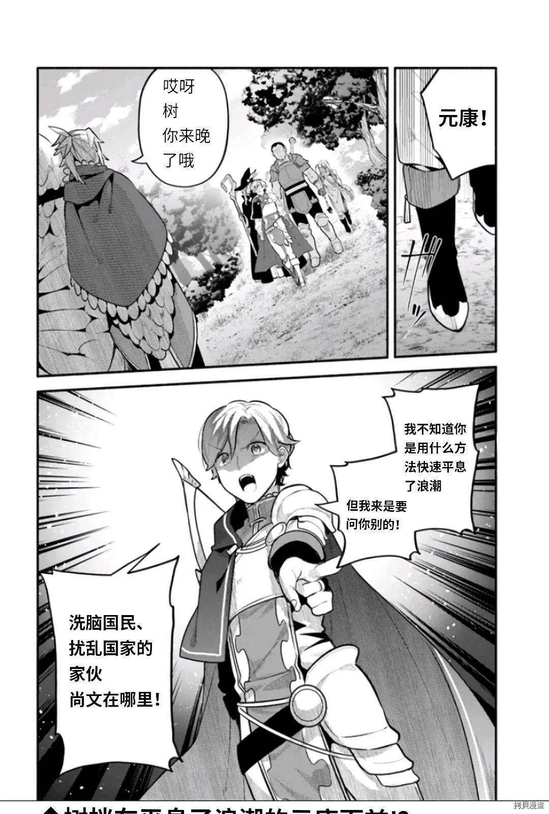 第47话