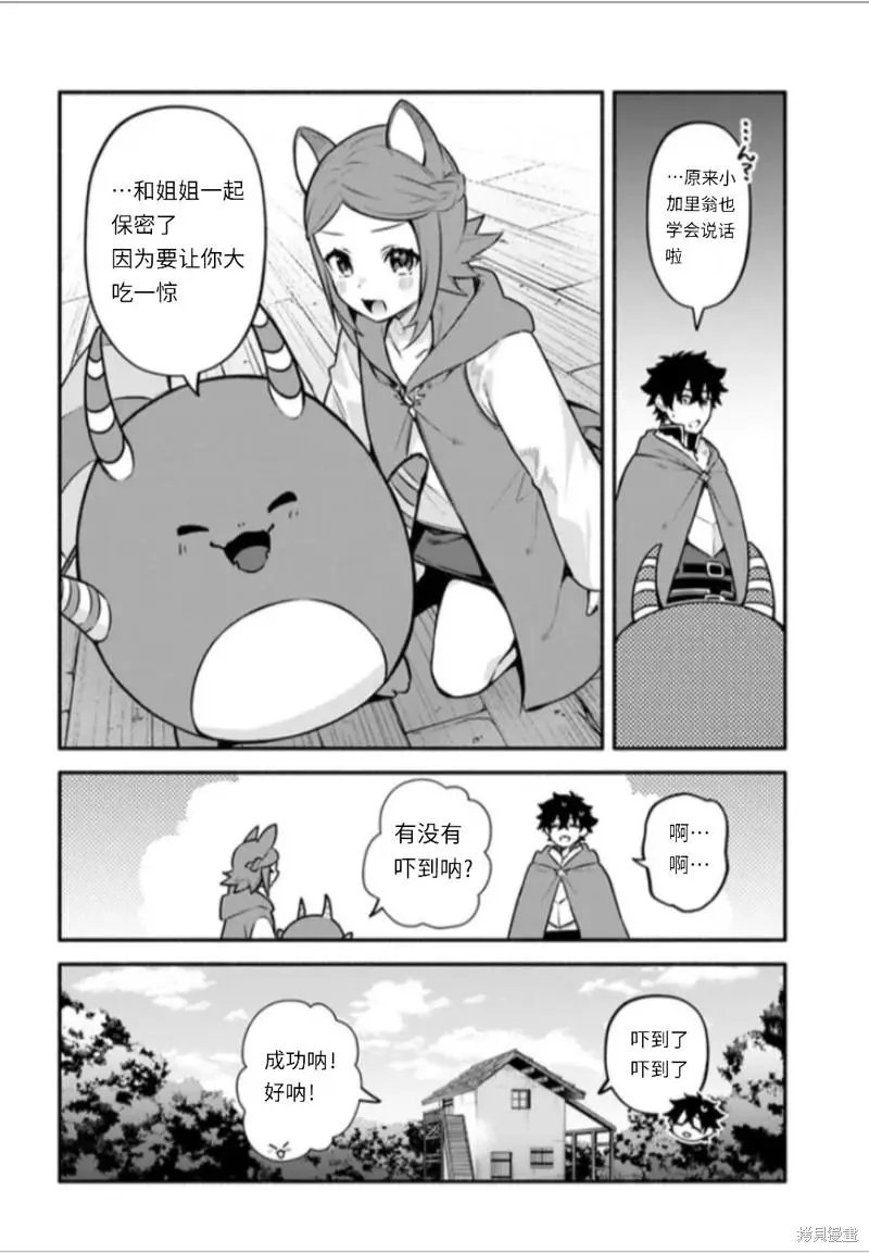 第48话