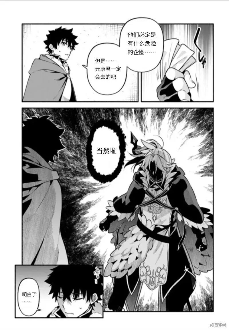 第48话