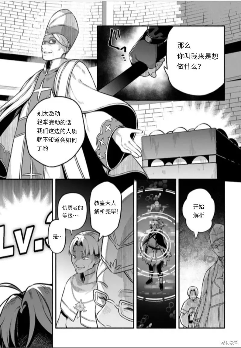 第48话