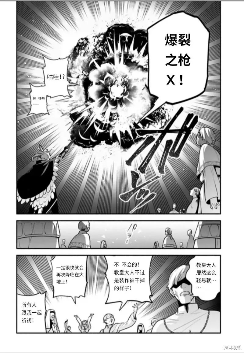 第48话