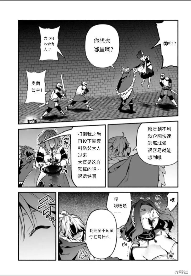 第48话