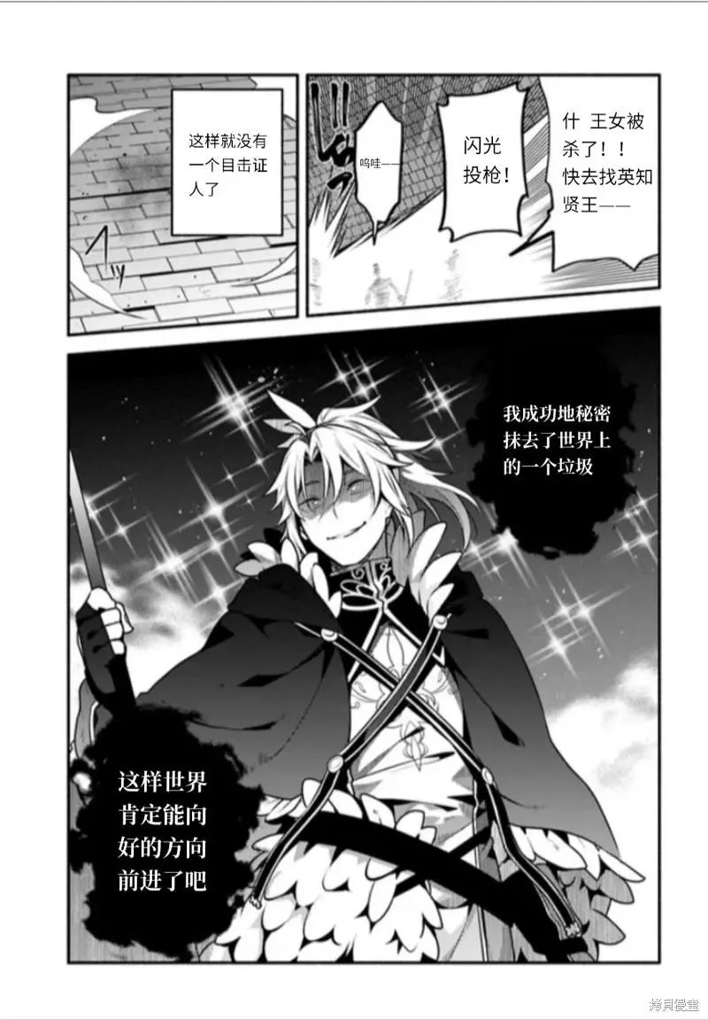 第48话