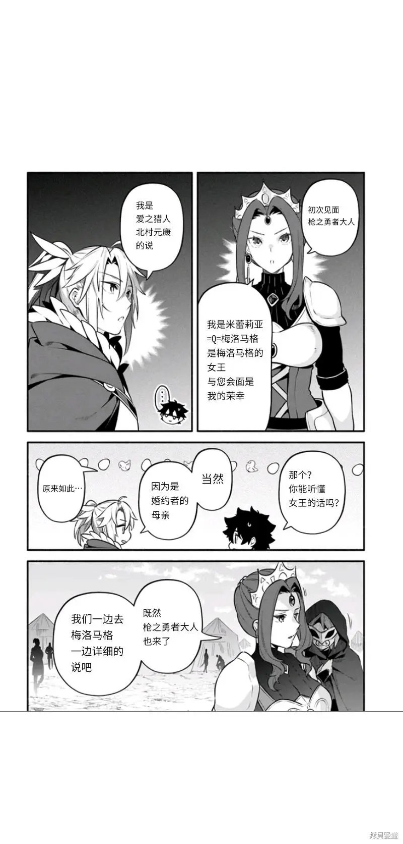 第49话